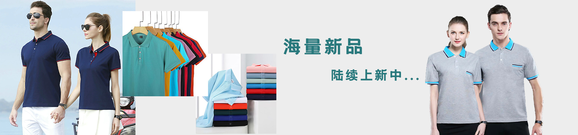 石膏砂漿設(shè)備
